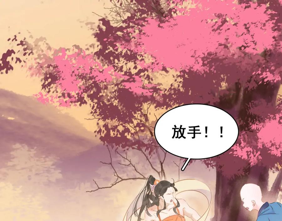 七夕特辑 芙水变成了牛郎？62