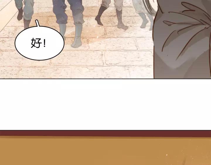 第十三话 胭脂红90
