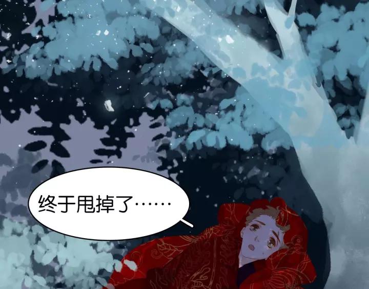 第十三话 胭脂红154