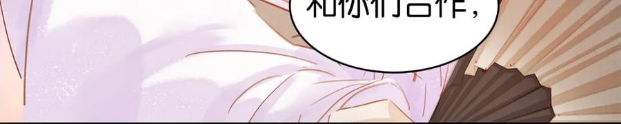 第四十一话 后手60