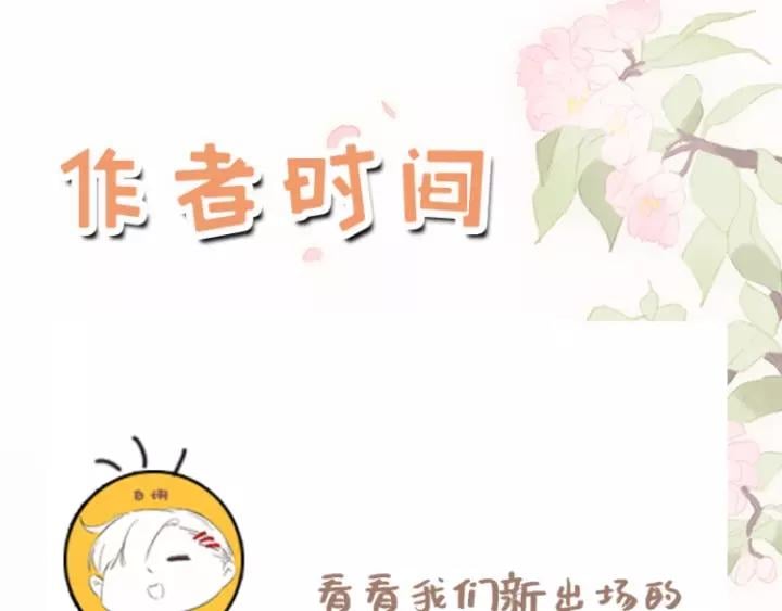 第四话 罪过了?106