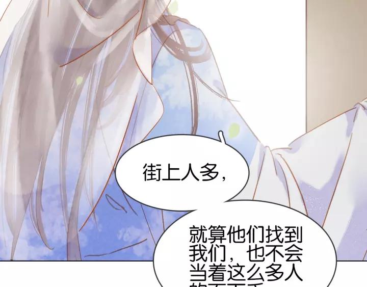 第十一话 掉坑里了?14