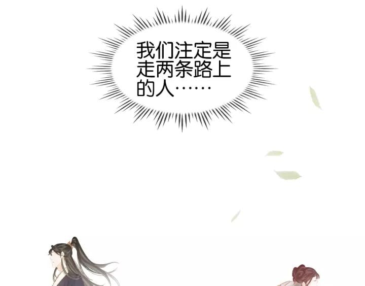 第十八话 摸头杀？？67
