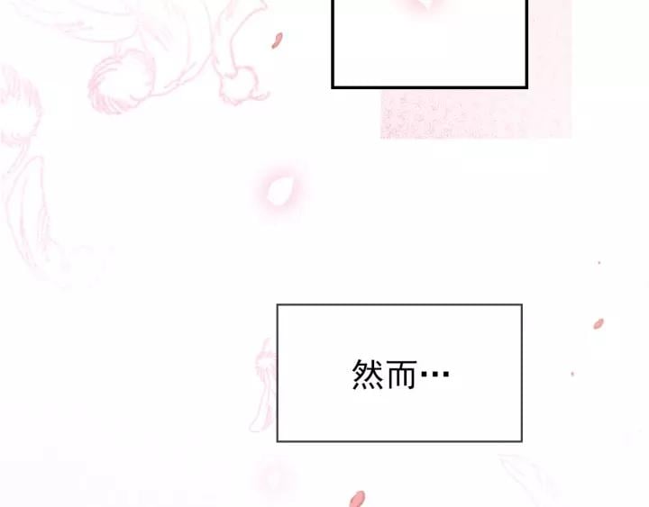 第一话 下山历练17