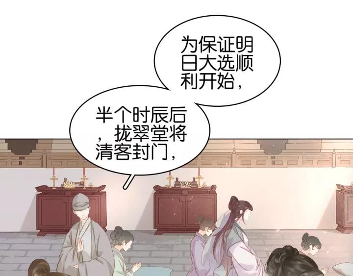 第十六话 心中的果16