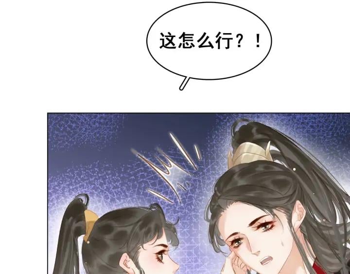 第三十二话 偷天换日47