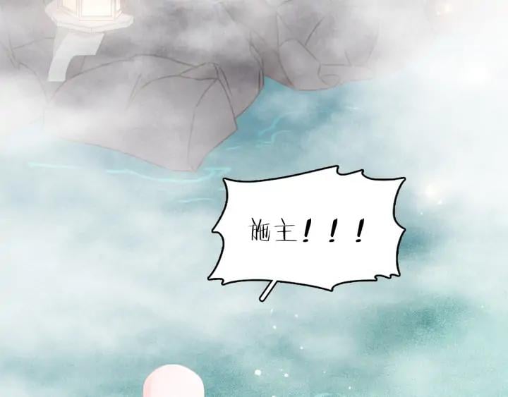 第三十三话 温泉客栈❥(^_-106