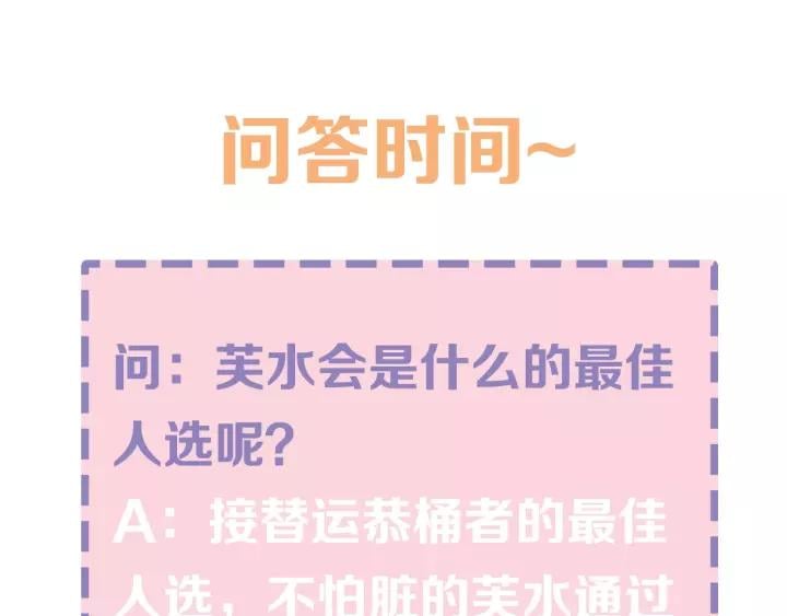 第八话 猎物95