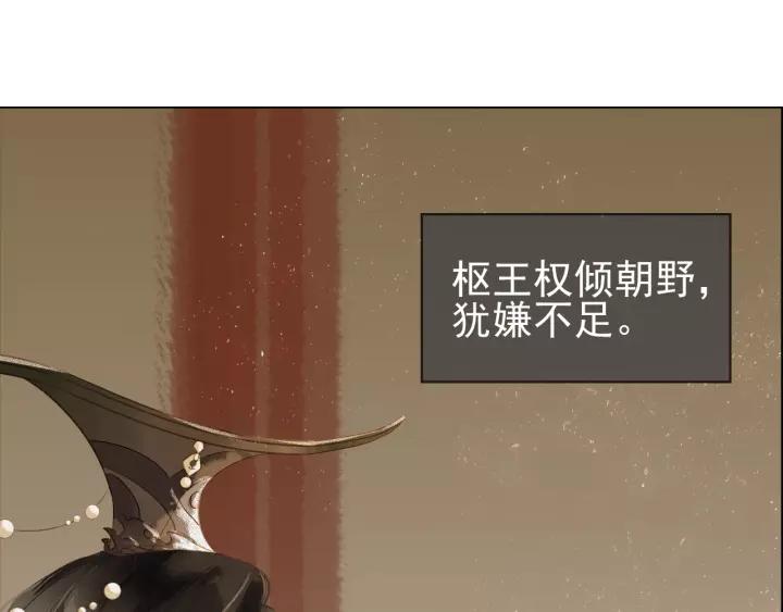 第十九话 你要跟他走？25