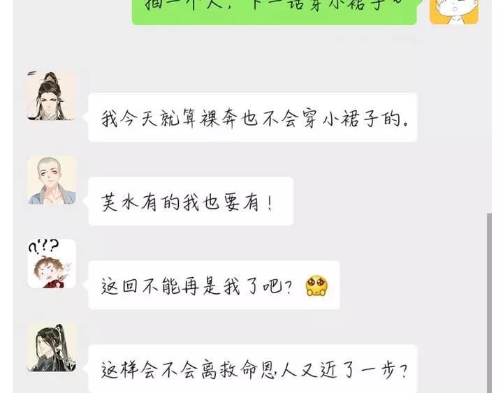 第二十一话 人工呼吸•⁄ω⁄•115