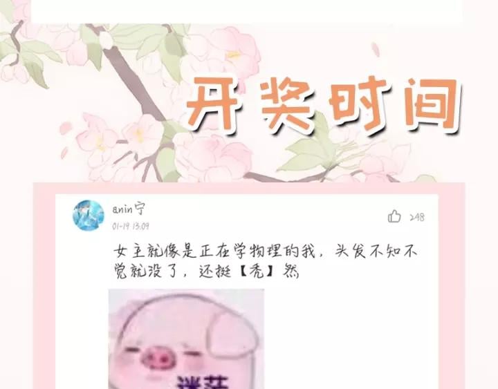 第三话 逼死强迫症…95