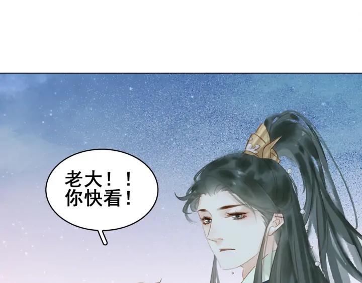 第二十六话 “乘风破浪”的妈妈69