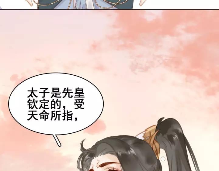 第二十话 快走！25