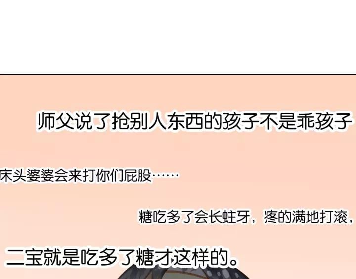番外 漂亮妹妹我来了！?40