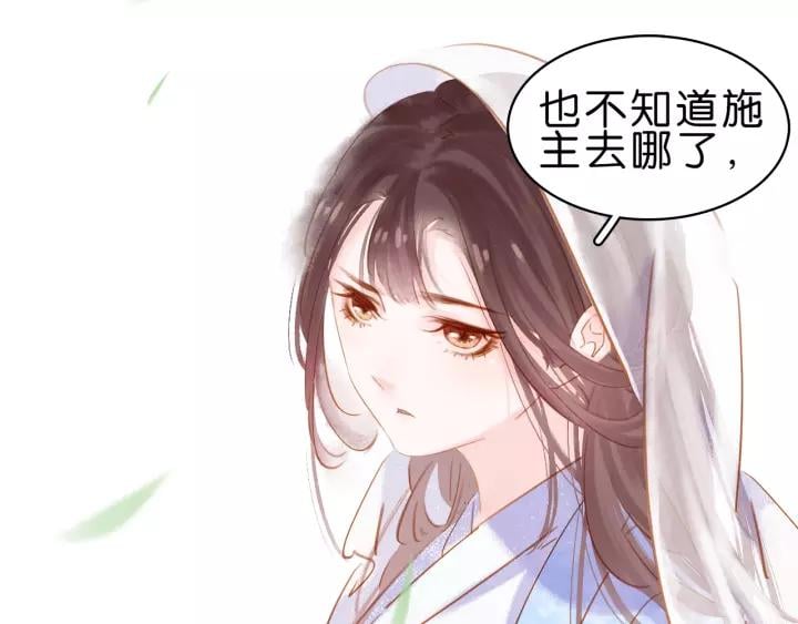 第八话 猎物42
