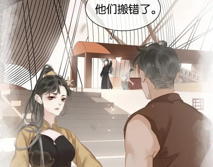 第三十五话 你的名字150