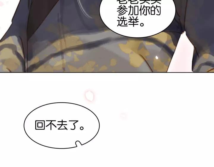 第十八话 摸头杀？？23