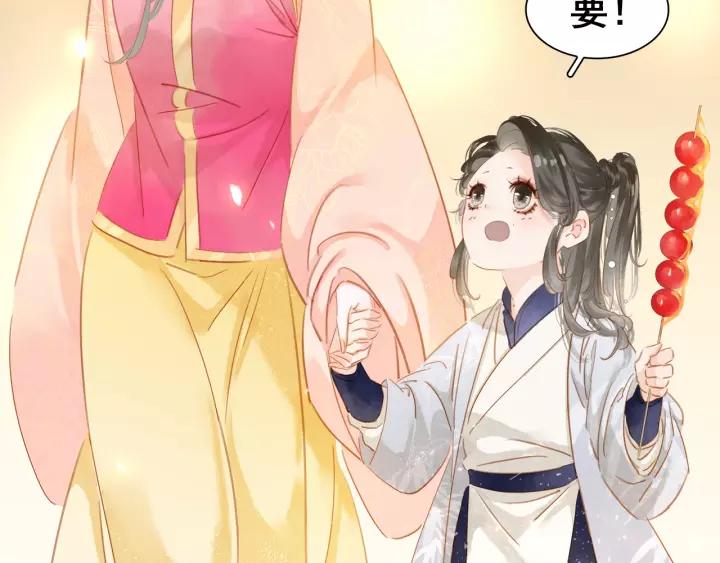 番外 漂亮妹妹我来了！?7