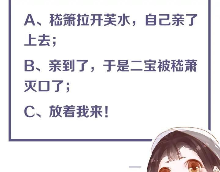第三十话 你是我的氧气98
