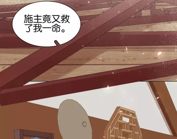 第六话 她又骗了我_?81