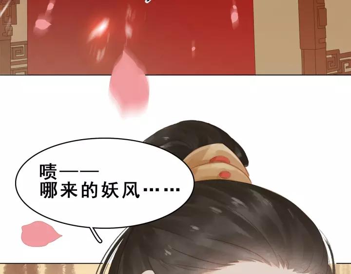 第十二话 秃头新娘！?89