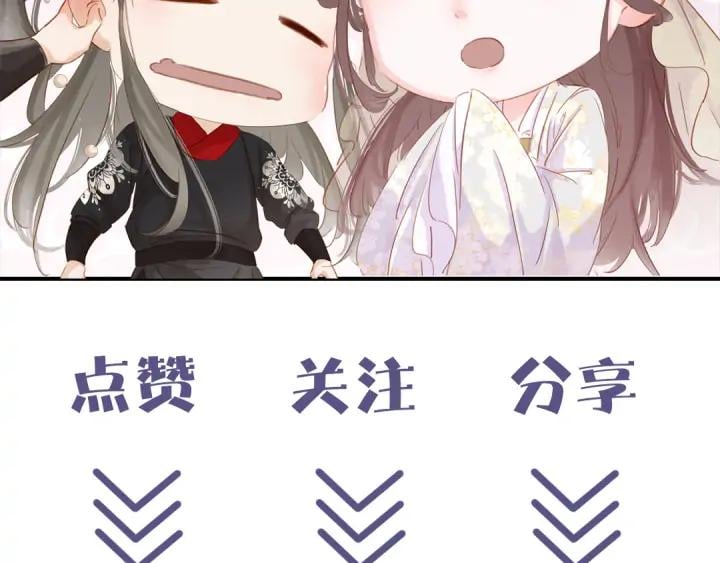 第三十五话 你的名字166