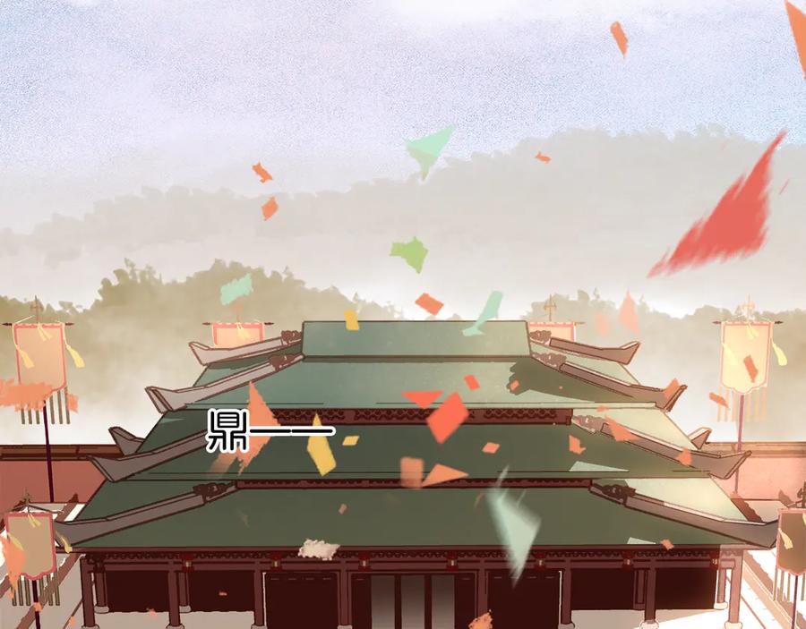 完结篇 小师父，一起走吧122