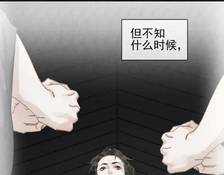 第三十五话 你的名字87