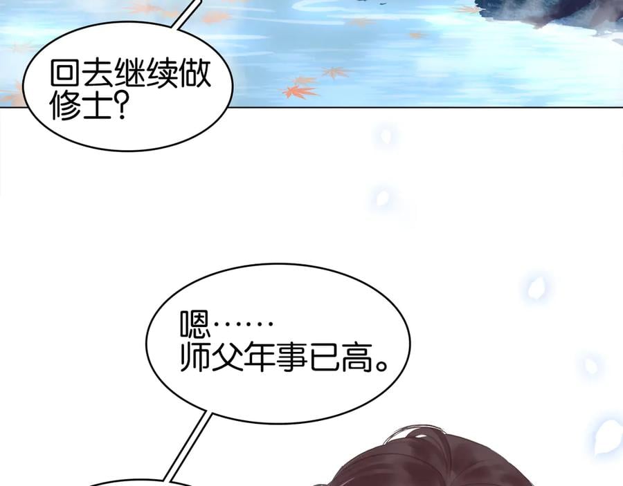 第三十六话 一起骑马回家68