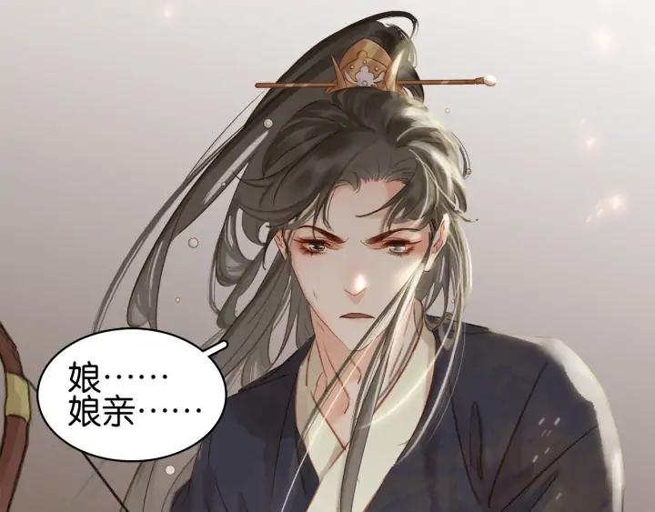 第二十八话 见到了家长！77