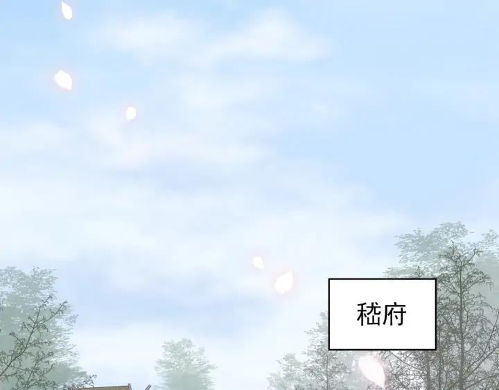 第二十三话 芙水被掳80