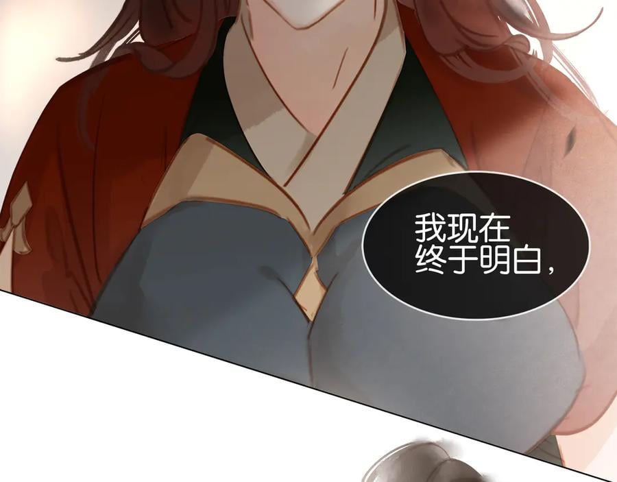 第四十一话 后手34