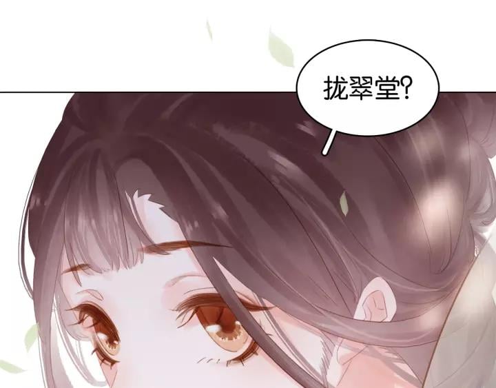 第十五话 与你何干_?25