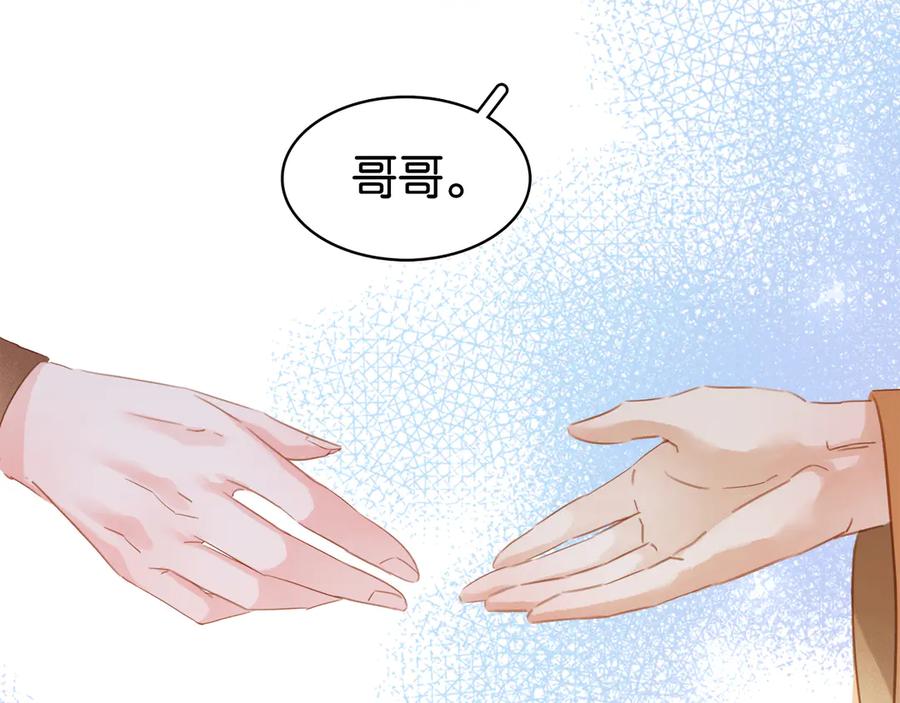 第四十话 你我缘尽于此69