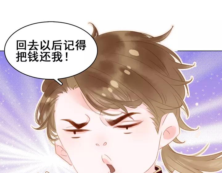 第二十一话 人工呼吸•⁄ω⁄•98