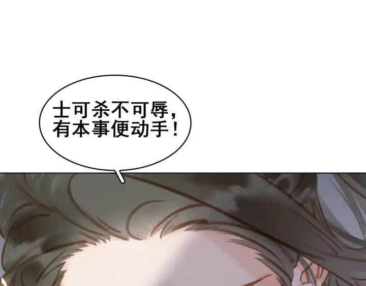 第二十三话 芙水被掳31