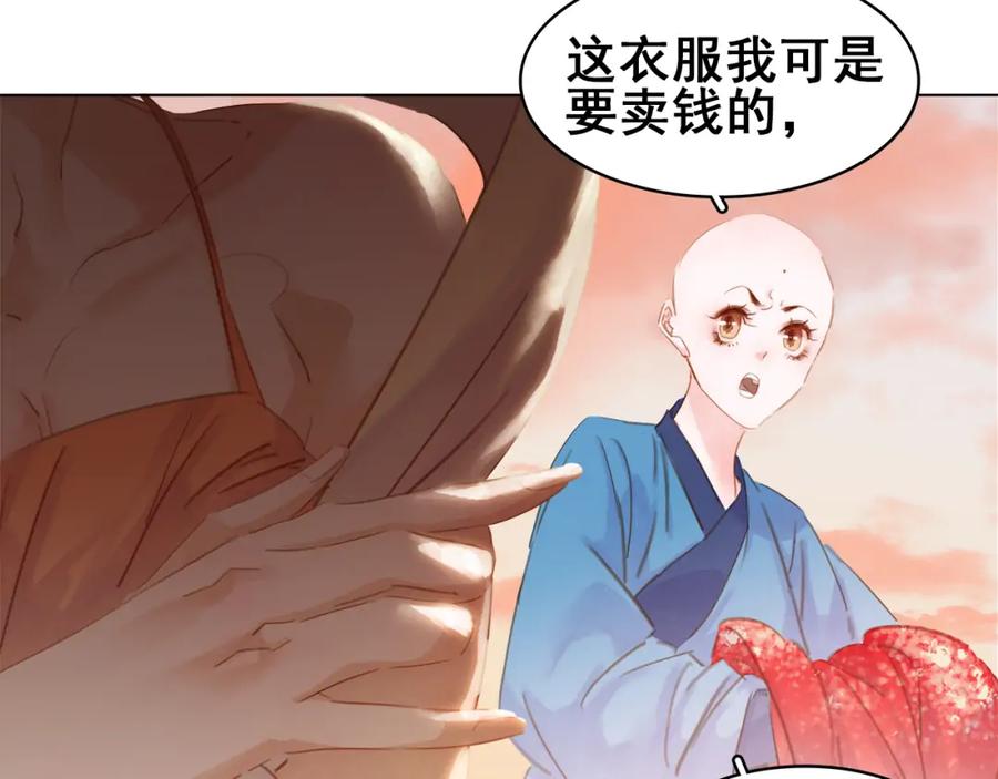 七夕特辑 芙水变成了牛郎？70