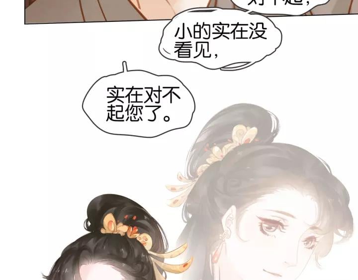 第十话 大力出奇迹30