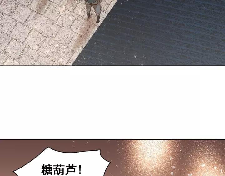 番外 漂亮妹妹我来了！?27