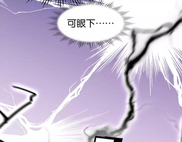 第十一话 掉坑里了?93