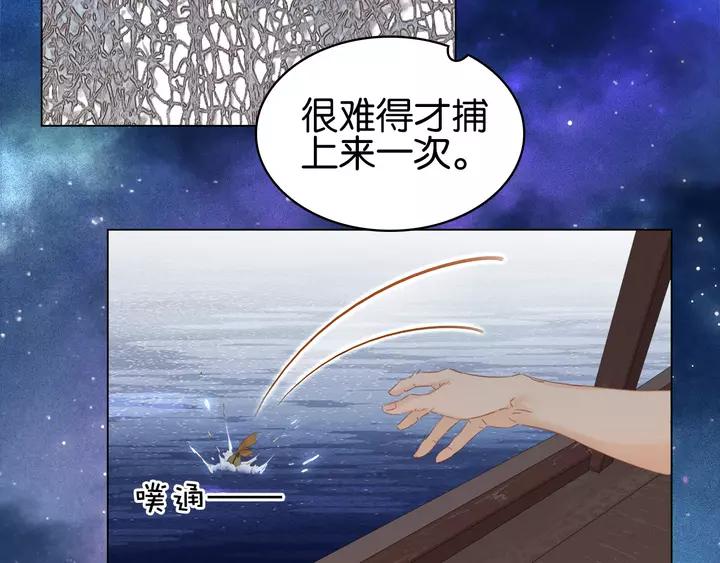 第二十二话 水匪！打劫！40