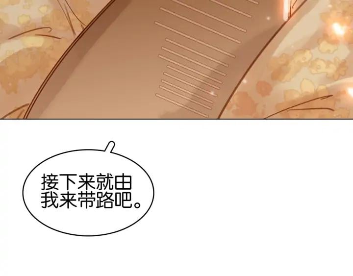 第二十七话 得罪了！109