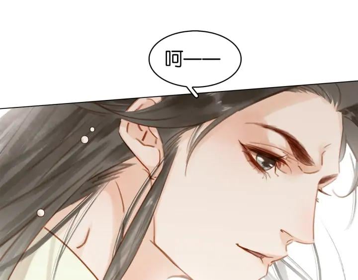 第二十四话 芙水的必杀技38