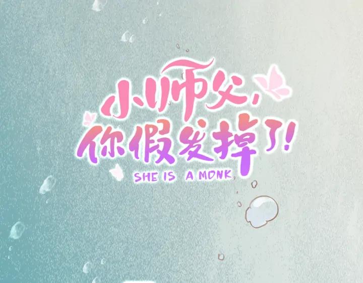 第三十话 你是我的氧气69