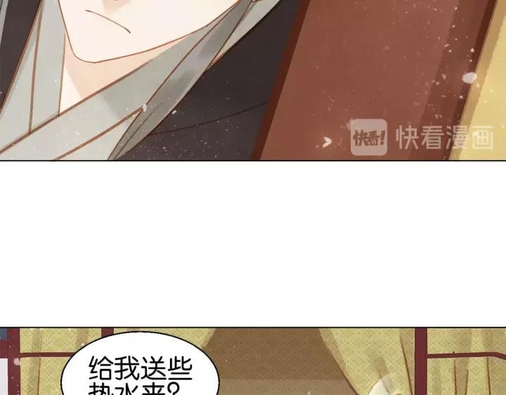 第六话 她又骗了我_?34