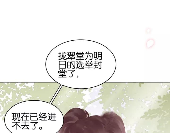 第十八话 摸头杀？？26