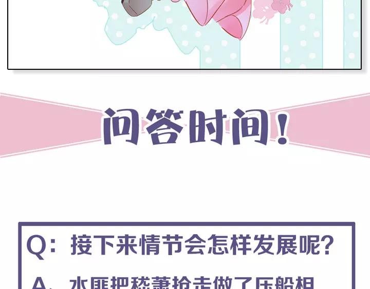 第二十二话 水匪！打劫！120