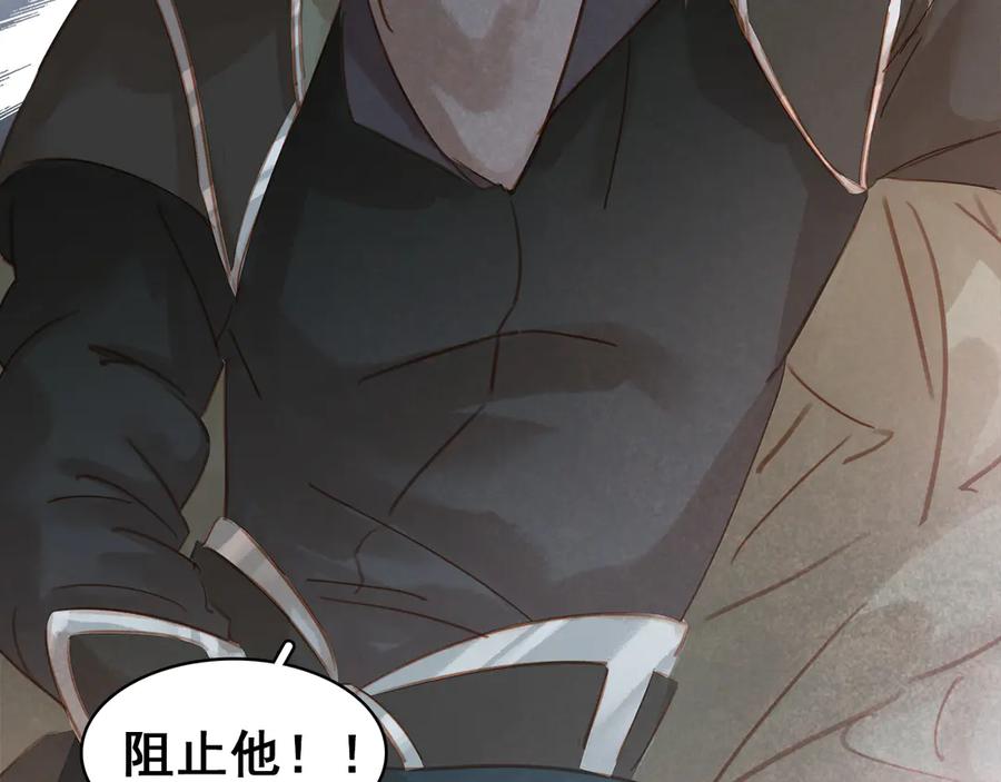 第四十一话 后手67