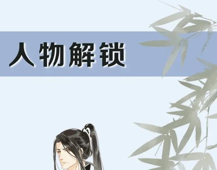 第十七话 施主，我来了!101