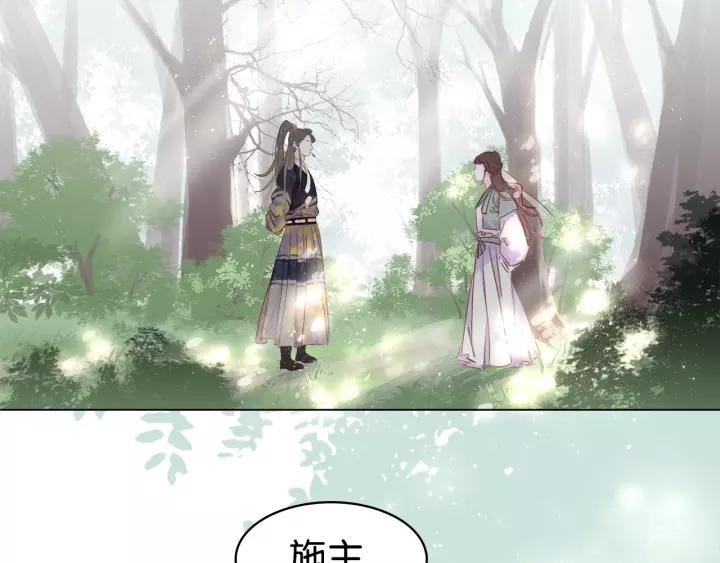第十五话 与你何干_?29